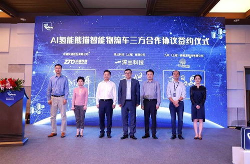 智能革新物流新篇章 AI氫能物流車與上海15個(gè)人工智能加氫站建設(shè)藍(lán)圖