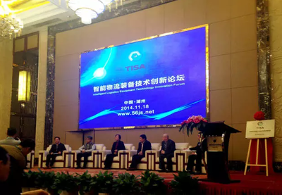上海浪尖加入智能物流裝備產業技術創新戰略聯盟，成為首批理事單位
